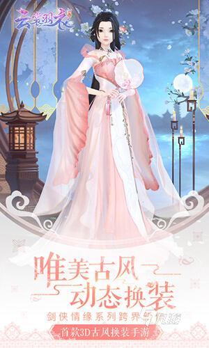 022古装手游排行榜前十名推荐