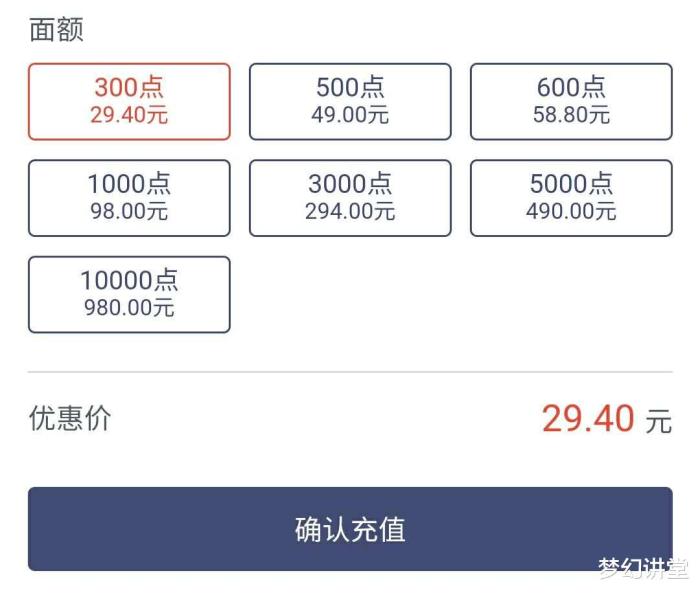 梦幻西游：CBG秒菜这么方便，为什么还有人卖点卡
