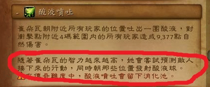 魔兽世界：暴雪新技术？9.0版本BOSS带人工智能，预判走位秀操作