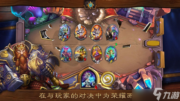 炉石传说账号数据更新BUG怎么解决 账号数据更新BUG解决方案说明与推荐