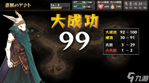命途有什么特色内容