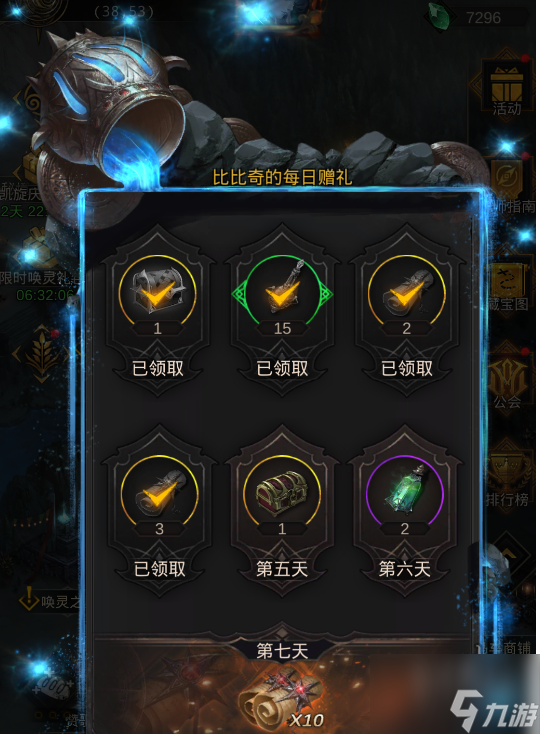 地下城堡3半周年活动一览 半周年活动玩法奖励