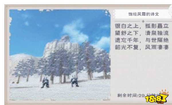 创造与魔法寻宝位置
