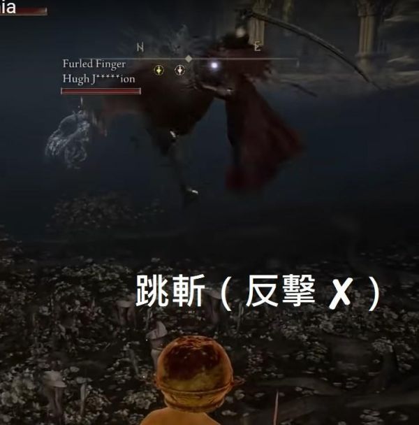 艾尔登法环女武神玛莲妮亚招式应对教程