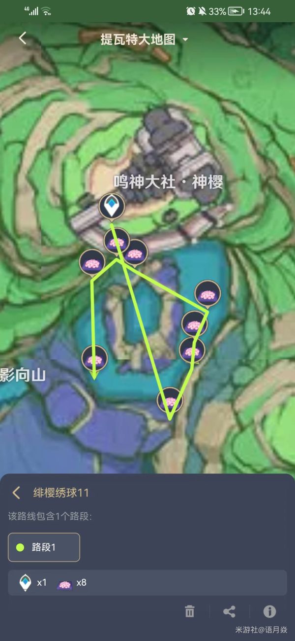原神绯樱绣球收集路线整理