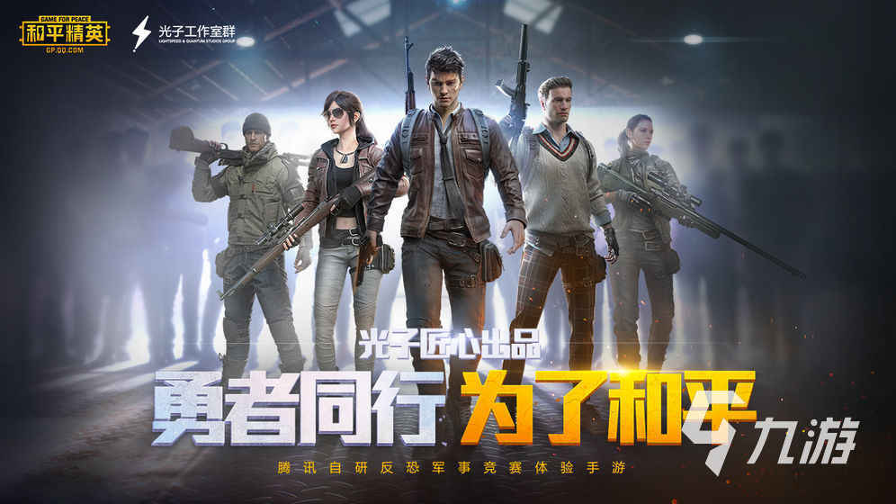 手游热度排行榜前十名推荐下载2022 热度比较高的手机游戏有哪些