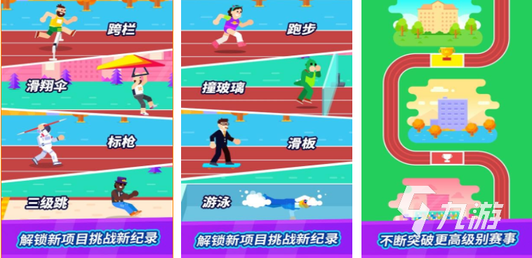 有没有在手机上玩的体感游戏2022 能让你动起来的游戏推荐