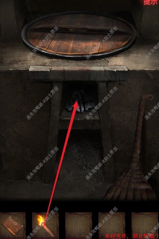 纸嫁衣2奘铃村序章+第一章图文解谜指南