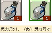 一方灵田归云派隐藏物品获得方法 归云派隐藏物品有什么？