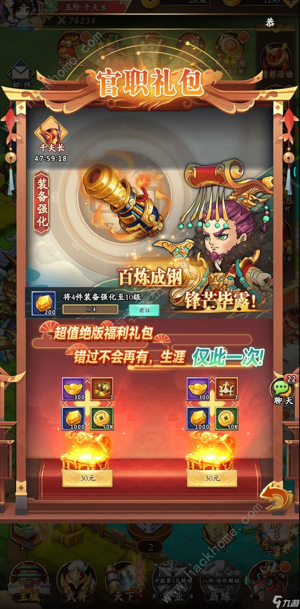 挂机吧兄弟礼包码大全2022 最新兑换码总汇