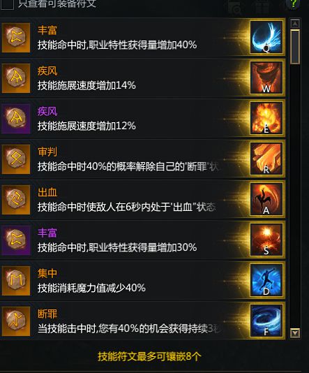 失落的方舟格斗大师赤子与奥义流加点分享