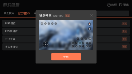 地下城官方活动中心（dnf福利中心领取礼包）