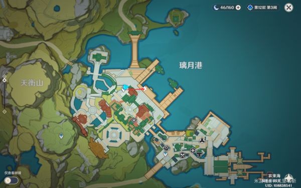 原神星螺快速收集线路分享