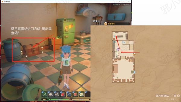 沙石镇时光全宝箱位置说明
