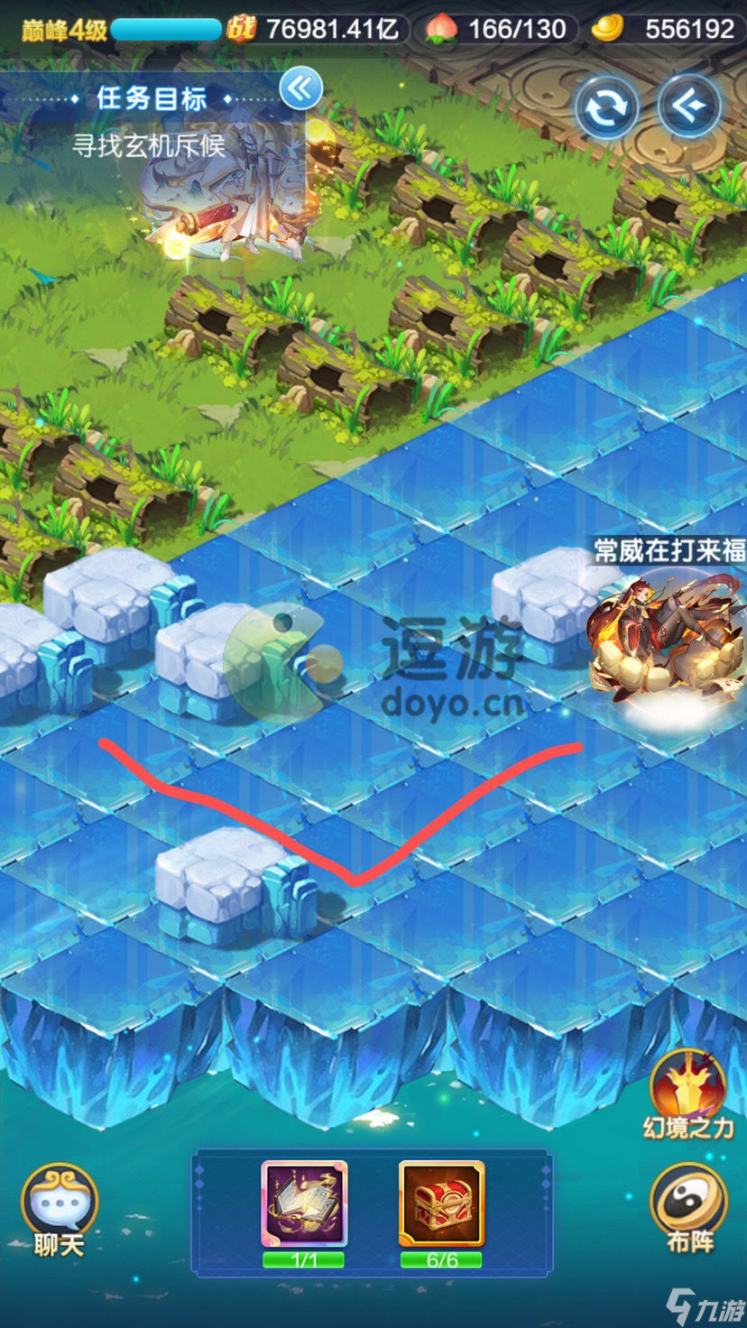 道友请留步八魔阴炽怎么过