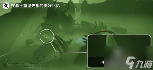 《光遇》5.21每日任务、季节蜡烛及大蜡烛攻略汇总