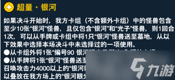 游戏王决斗链接霍普预构组卡牌效果一览，霍普卡组强度评测
