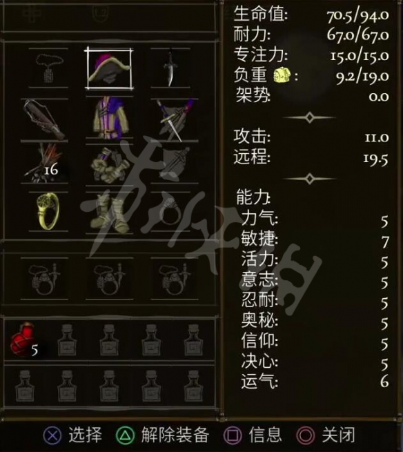 盐与献祭八大职业初始属性 角色初始属性介绍