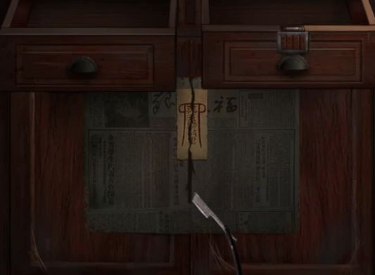 纸嫁衣2奘铃村第一章解谜玩法教学 第一关怎么过
