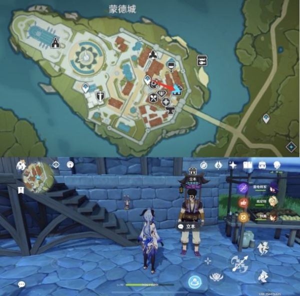 原神百货奇货奖励介绍及材料获取地点