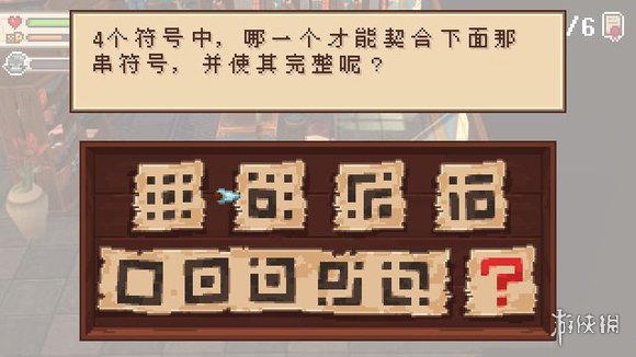 进化之地2手游图书馆8个任务怎么做 图书馆8个任务攻略