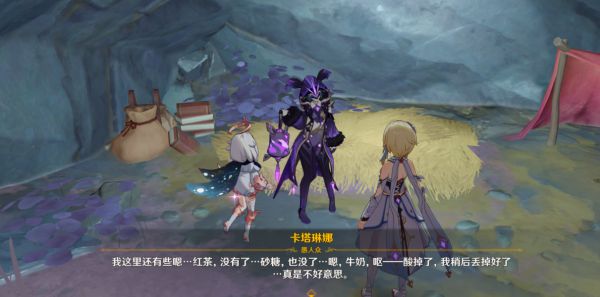 原神他乡迷失客任务详细攻略