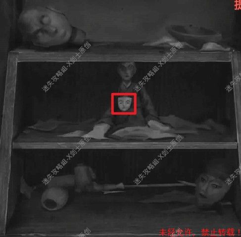 纸嫁衣2奘铃村第四章全解谜攻略