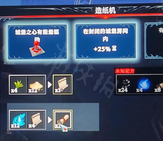 吸血鬼崛起卷轴怎么获得？v rising卷轴获得方法