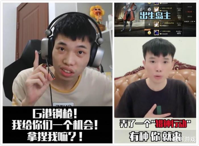 “吃鸡”玩家1分钟加16个好友，惊动光子收到1个提示，细思极恐！