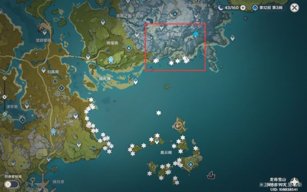 原神星螺快速收集线路分享