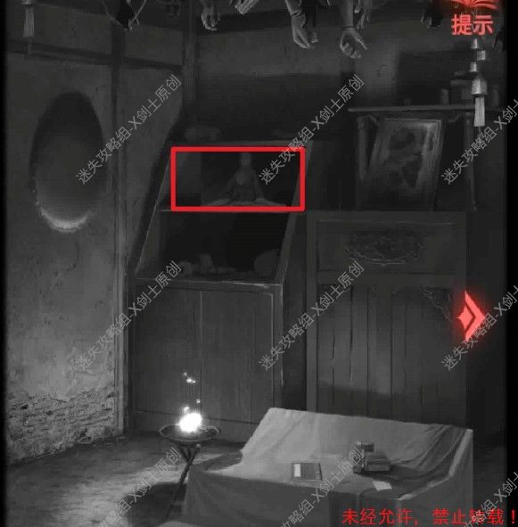纸嫁衣2奘铃村第四章全解谜攻略