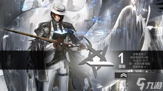《明日方舟》六星辅助干员灵知解析 灵知怎么玩
