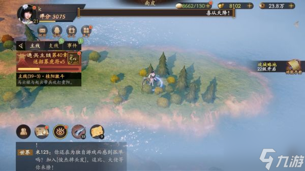 乱世逐鹿洛阳秘藏位置大全 洛阳铲位置分布攻略