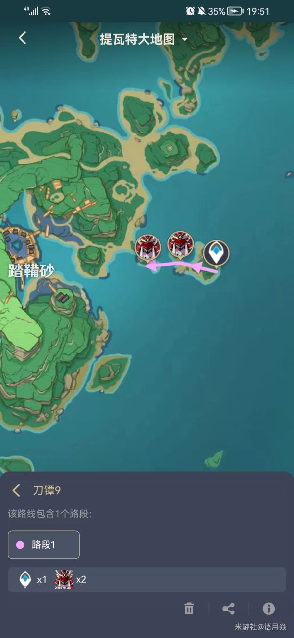原神2.6版刀镡刷取路线整理