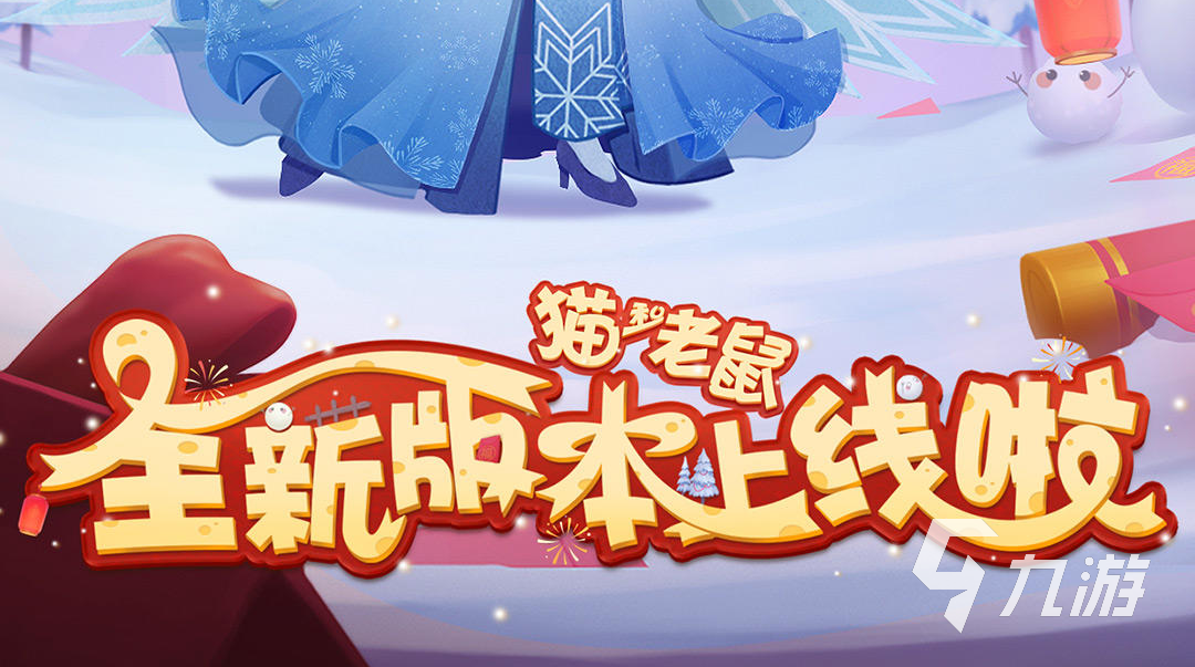 022益智儿童游戏免费下载大全