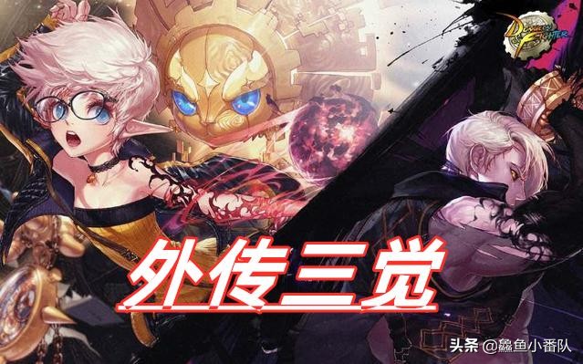 dnf鼠标妹是哪个职业（地下城用鼠标玩的职业）                    		缔造者		黑暗武士