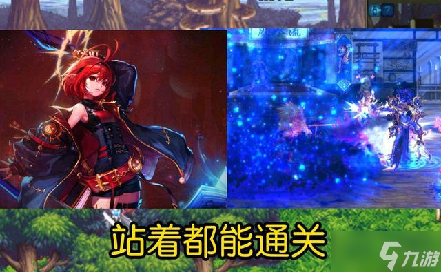 《DNF》110刷图职业强度排名