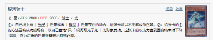 游戏王决斗链接霍普预构组卡牌效果一览，霍普卡组强度评测