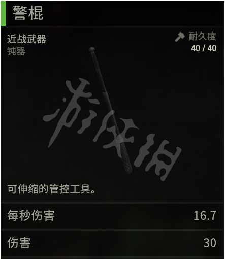 最后的战役劫后余生近战武器有哪些？1.02版本近战武器图鉴分享