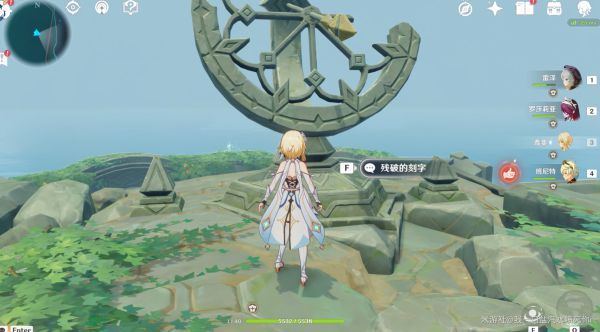 原神蒙德无人岛隐藏任务时与风攻略