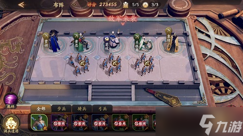 《乱世逐鹿手游》死守樊城怎么玩