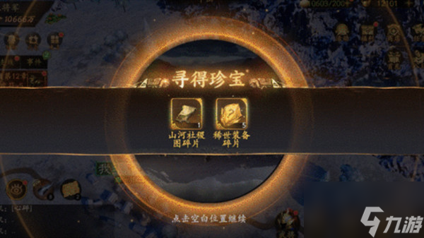 乱世逐鹿洛阳铲位置一览：洛阳密藏挖宝位置大全