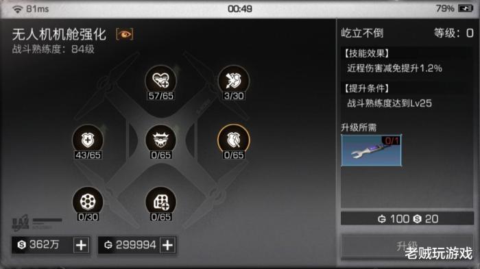 武士职业重归神坛？老玩家教你如何利用无人机，将武士强化31倍！