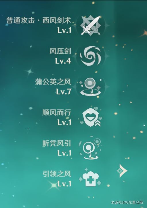 原神琴装备搭配及技能介绍