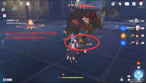 原神火本走位与拉怪技巧教学