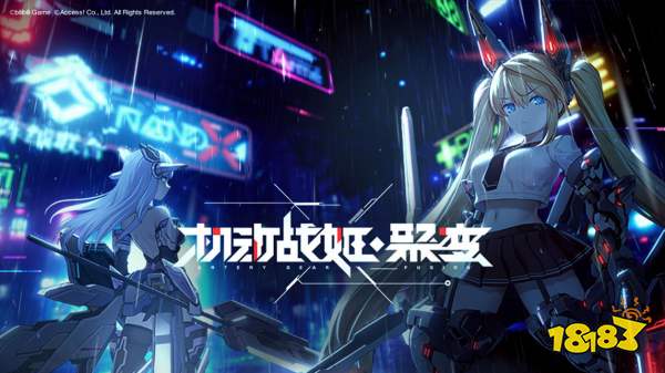 美少女二次元机甲游戏有哪些 美少女二次元机甲游戏推荐