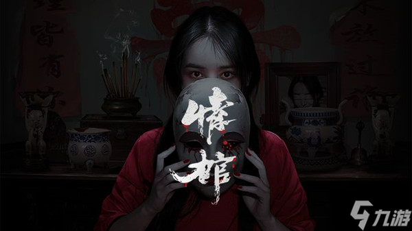 情棺攻略大全 最新通关图文流程攻略
