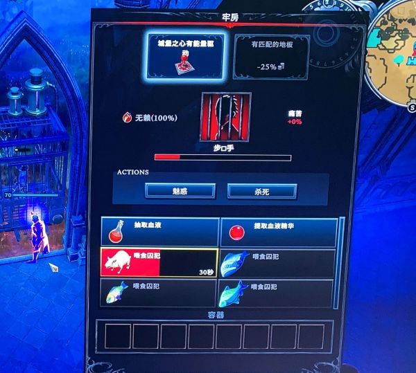 VRising（吸血鬼崛起）单机通关心得