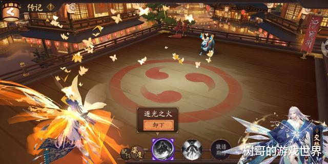 阴阳师：新姿度实装了，玩家可以从中获取更多风姿百物积分了