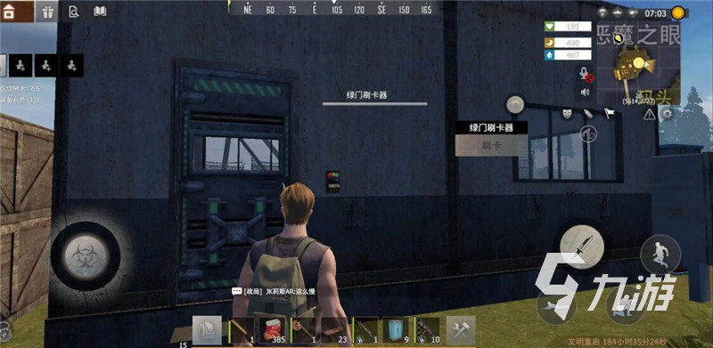 022有哪些体感射击游戏